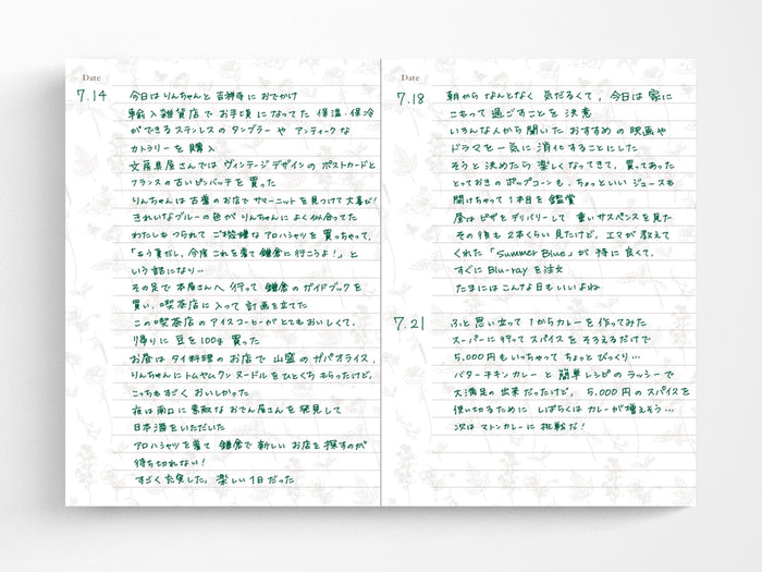 Clothbound B6 Easy Journal x Hibiya-Kadan