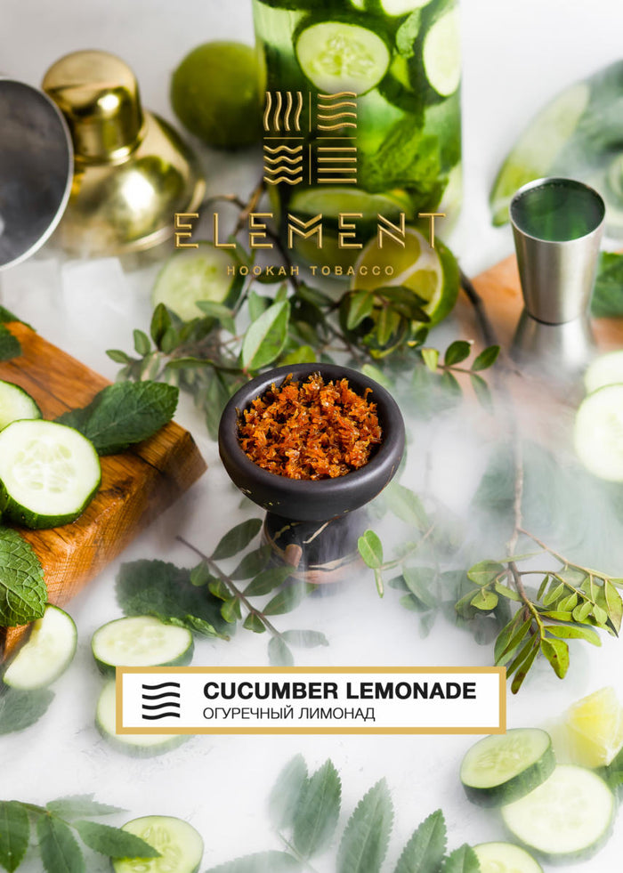 Element Air Line Cucumber Lemonade Hookah Flavors -