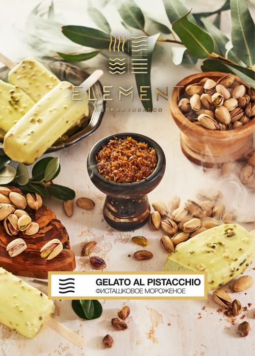 Element Air Line Gelato Al Pistacchio -