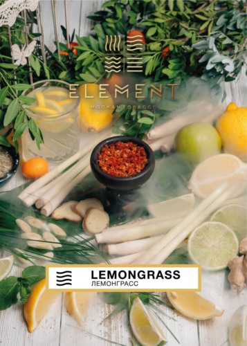 Element Air Line Lemongrass Hookah Flavors -