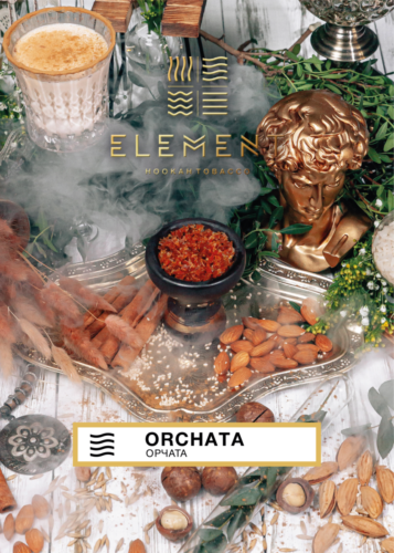 Element Air Line Orchata Hookah Flavors -