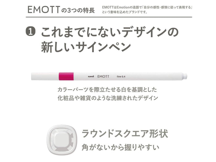 Emott Ever Fine Color Liners Set of 10 #2 Natural