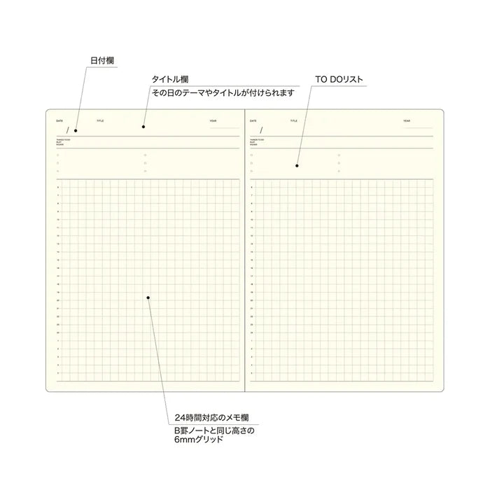 Laconic Style Notebook - Daily