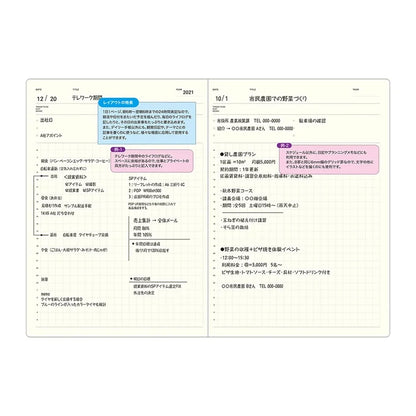 Laconic Style Notebook - Daily