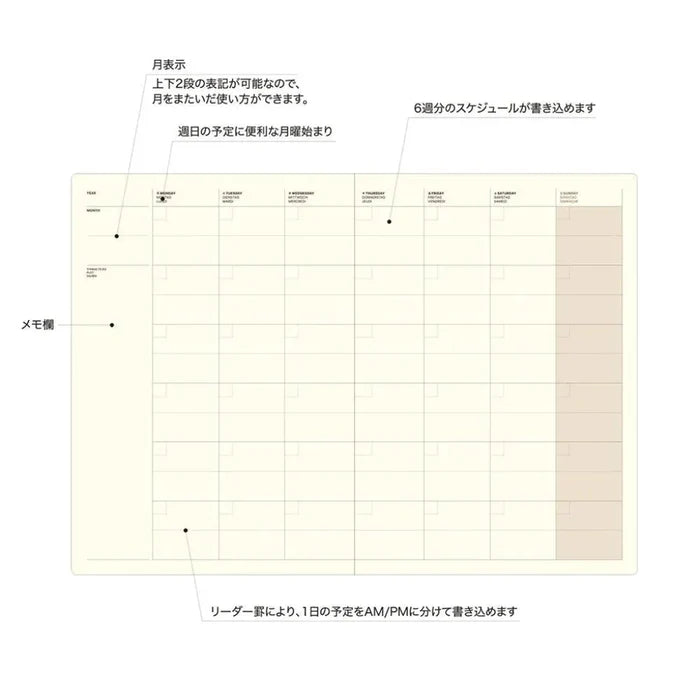 Laconic Style Notebook - Monthly