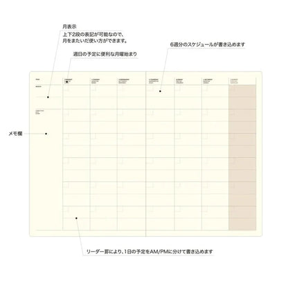 Laconic Style Notebook - Monthly