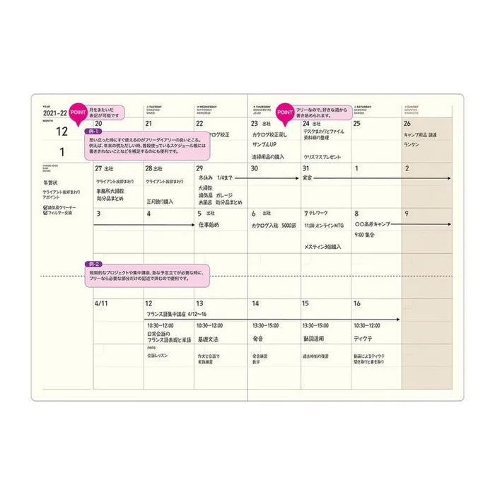 Laconic Style Notebook - Monthly