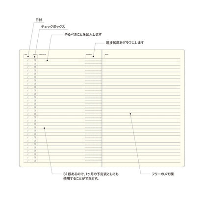Laconic Style Notebook - To-Do