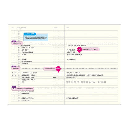 Laconic Style Notebook - To-Do