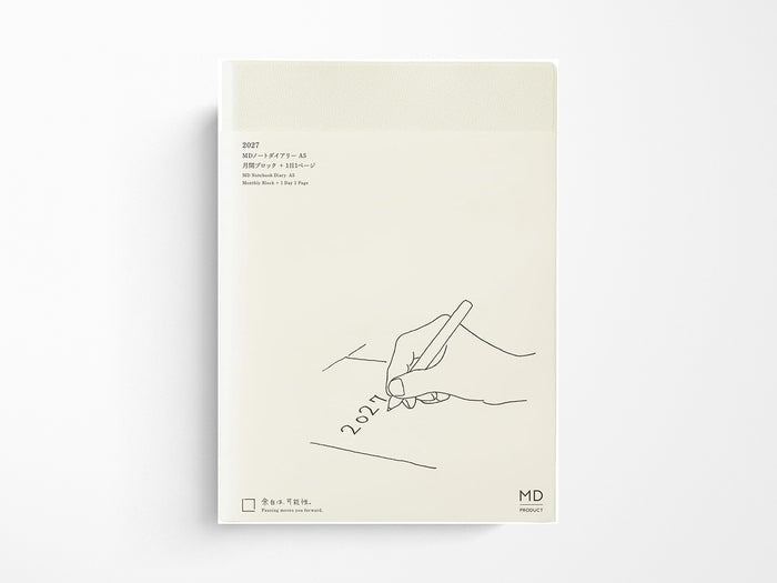 MD Notebook Diary 1 Day 1 Page 2027 - A5