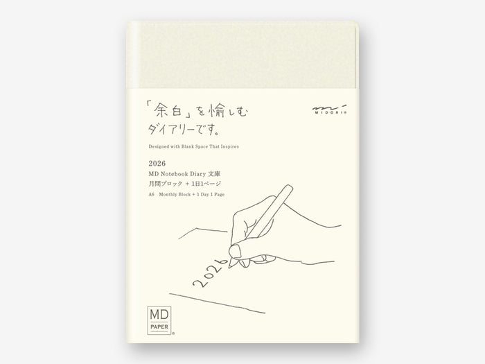 Midori MD Notebook Diary 2026 - 1 Day 1 Page