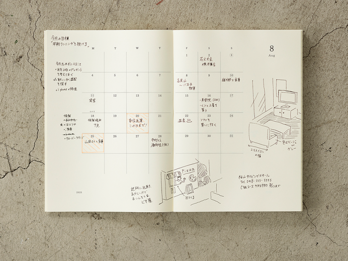 Midori MD Notebook Diary THIN 2026