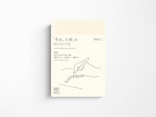 Midori MD Notebook Diary 2026