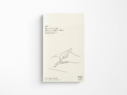 MD Notebook Monthly Diary B6 Slim 2027