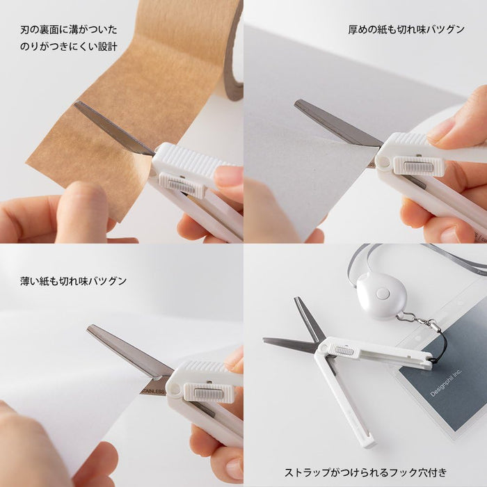 Midori Compact Scissors XS Series - White