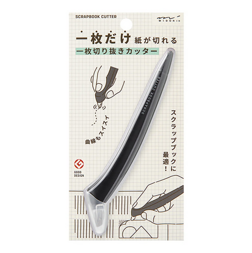 Midori Scrapbook Cutter - Black