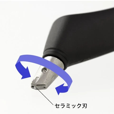 Midori Scrapbook Cutter - Black