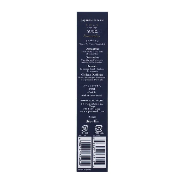 Nippon Kodo KAYURAGI incense - Osmanthus