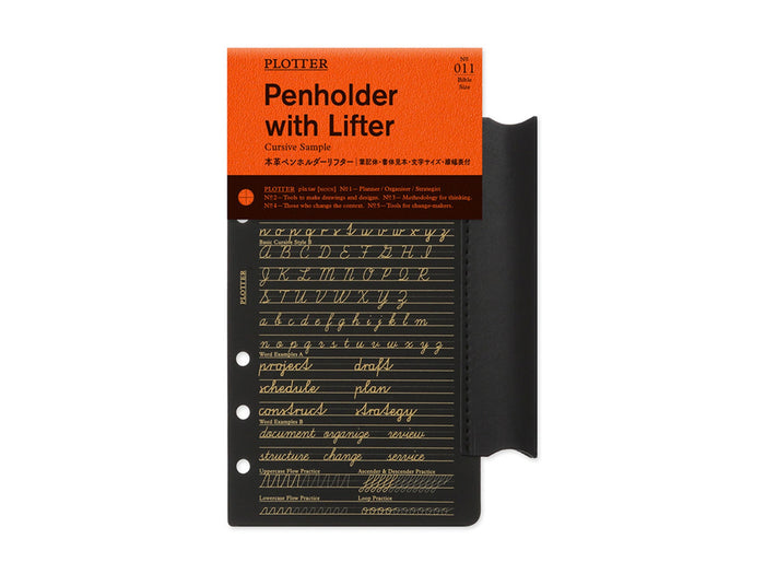 PLOTTER Leather Penholder with Lifter - Bible Size