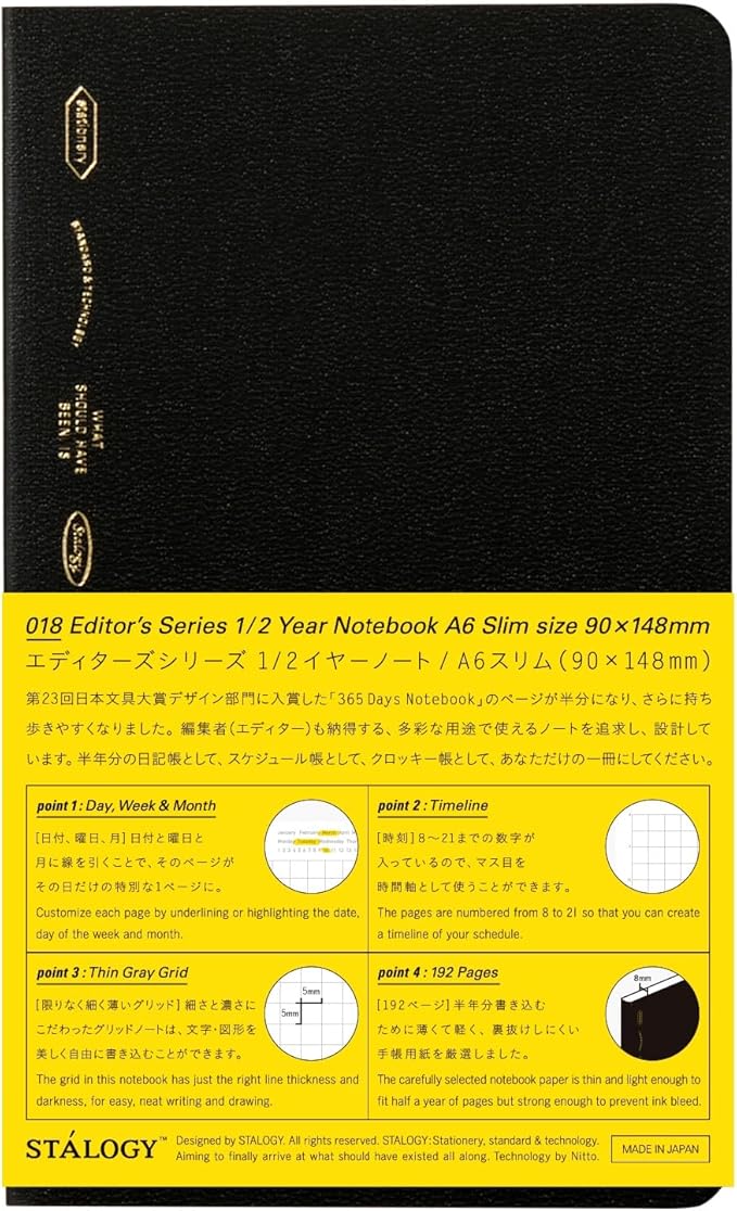 Stalogy A6 Editor's Series 1/2 Year Slim Notebook (Grid Paper Notebook)