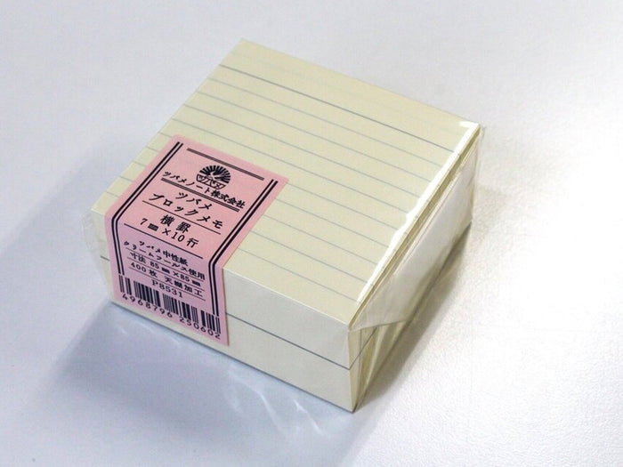 Tsubame Memo Block - Ruled