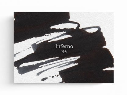 Wearingeul Bottled Ink - Inferno