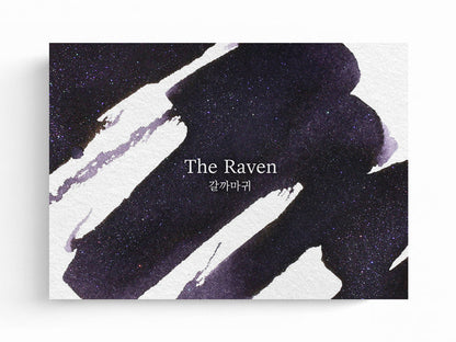 Wearingeul Bottled Ink - The Raven